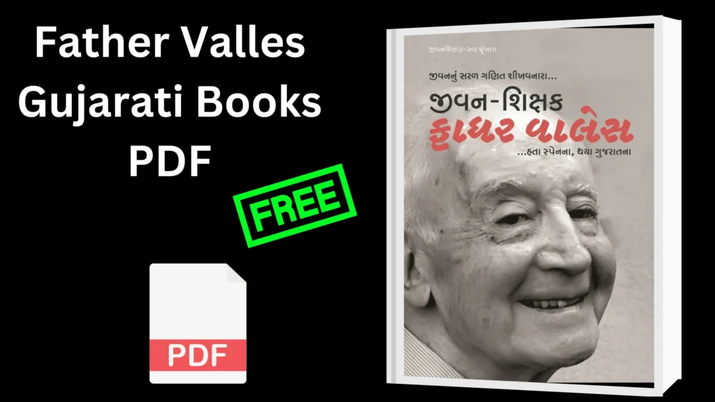 Father Valles Gujarati Books PDF